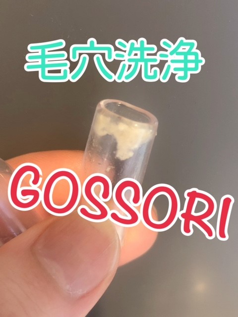 gossori.jpg
