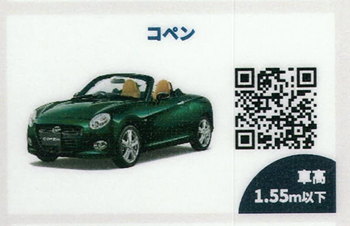 C7.png