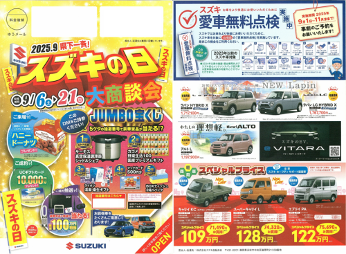 20250904_S1.png
