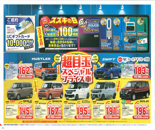 20250904_S2.png