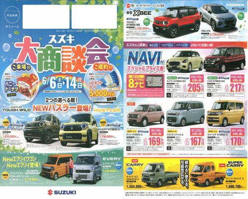 20260530_Suzuki.jpg
