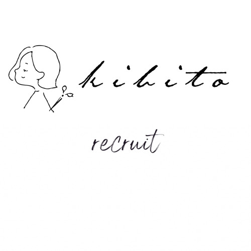 ＊オープンして2周年＊現在スタッフを高待遇に募集中＊