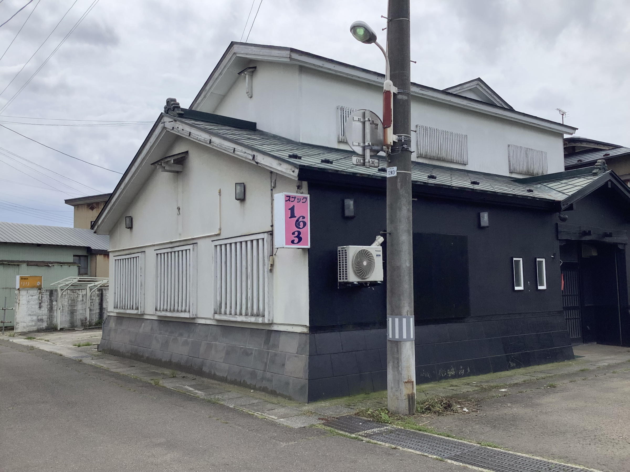 この看板が見えたら
