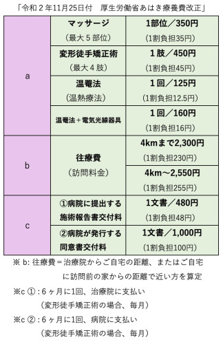 2023-11-26 10.11のイメージ.jpeg