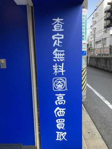 20250817034334.JPEG