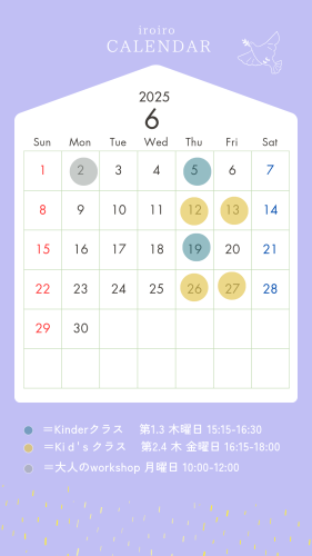 緑 黄 シンプル 2024年3月 カレンダー イラスト Instagramストーリー_20250502_195030_0000.png