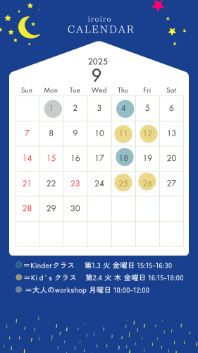 緑　黄　シンプル　2024年3月　カレンダー　イラスト　Instagramストーリー_20250722_125033_0000.png