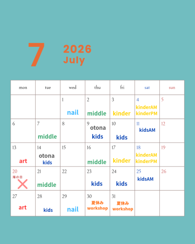 カラフル　シンプル　2026年1月〜12月カレンダー　Instagramの投稿_20260516_230120_0002.png