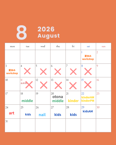 カラフル　シンプル　2026年1月〜12月カレンダー　Instagramの投稿_20260516_230120_0003.png