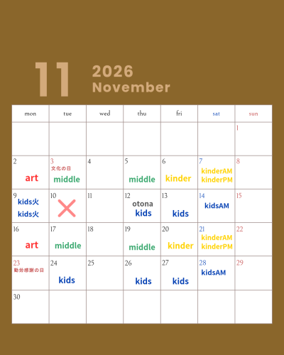 カラフル　シンプル　2026年1月〜12月カレンダー　Instagramの投稿_20260831_094225_0000.png