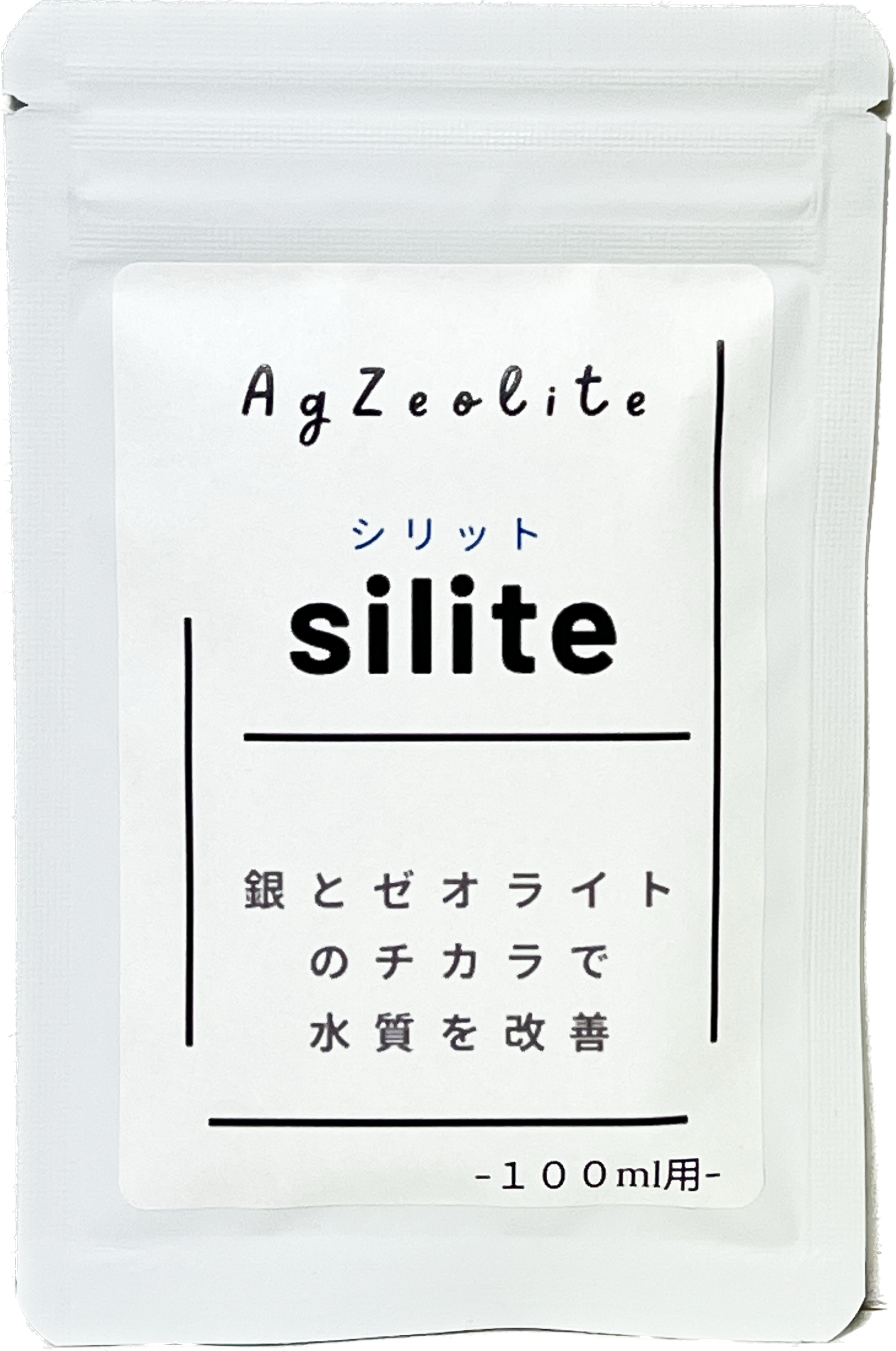 silite（シリット）商品 LINE UP!