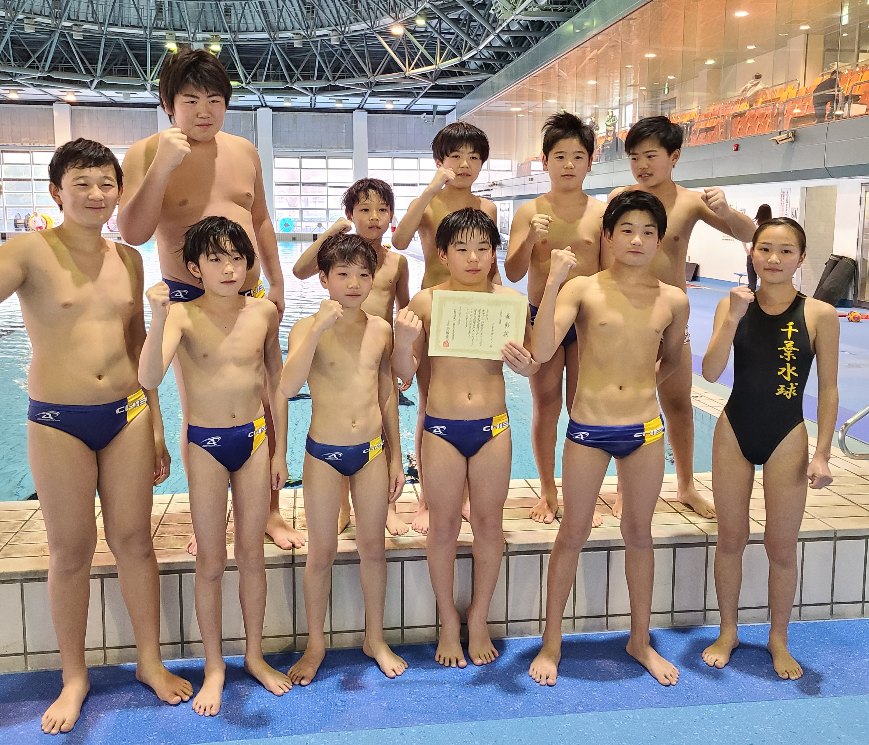 男子　水球　小学生 