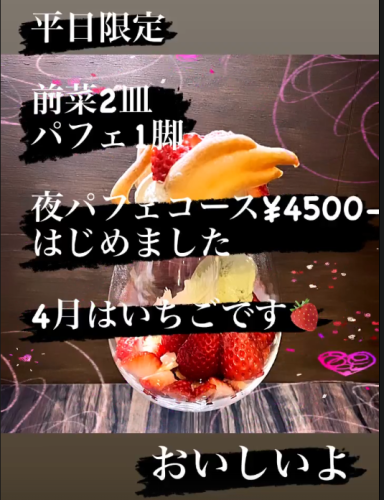 Monosnap ストーリーズ • Instagram 2023-04-07 07-11-49.png