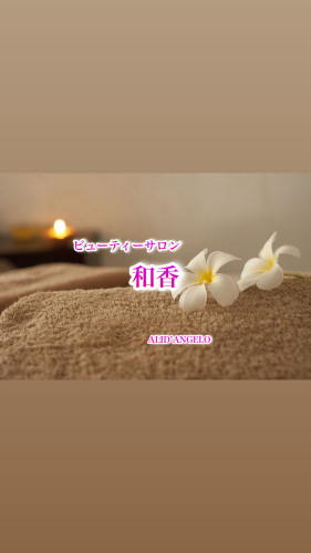 目黒シェアルームオープン