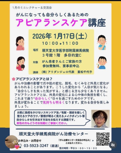 APチラシ１月１７日.jpg