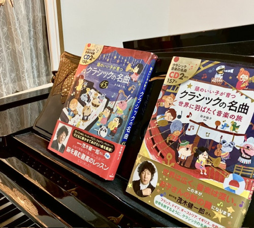 音楽鑑賞タイムはじめます！