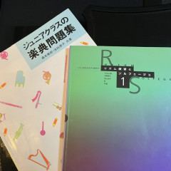 ピアノ以外のレッスンでも申し込めますか？