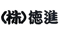 tokushin-logo.jpeg