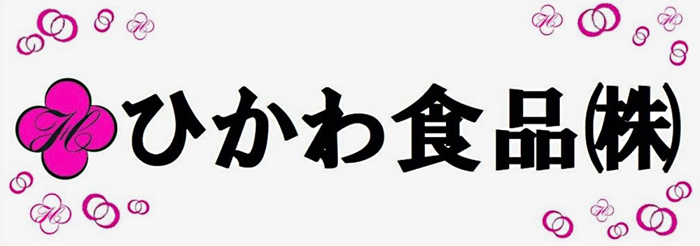 ひかわ食品 株式会社