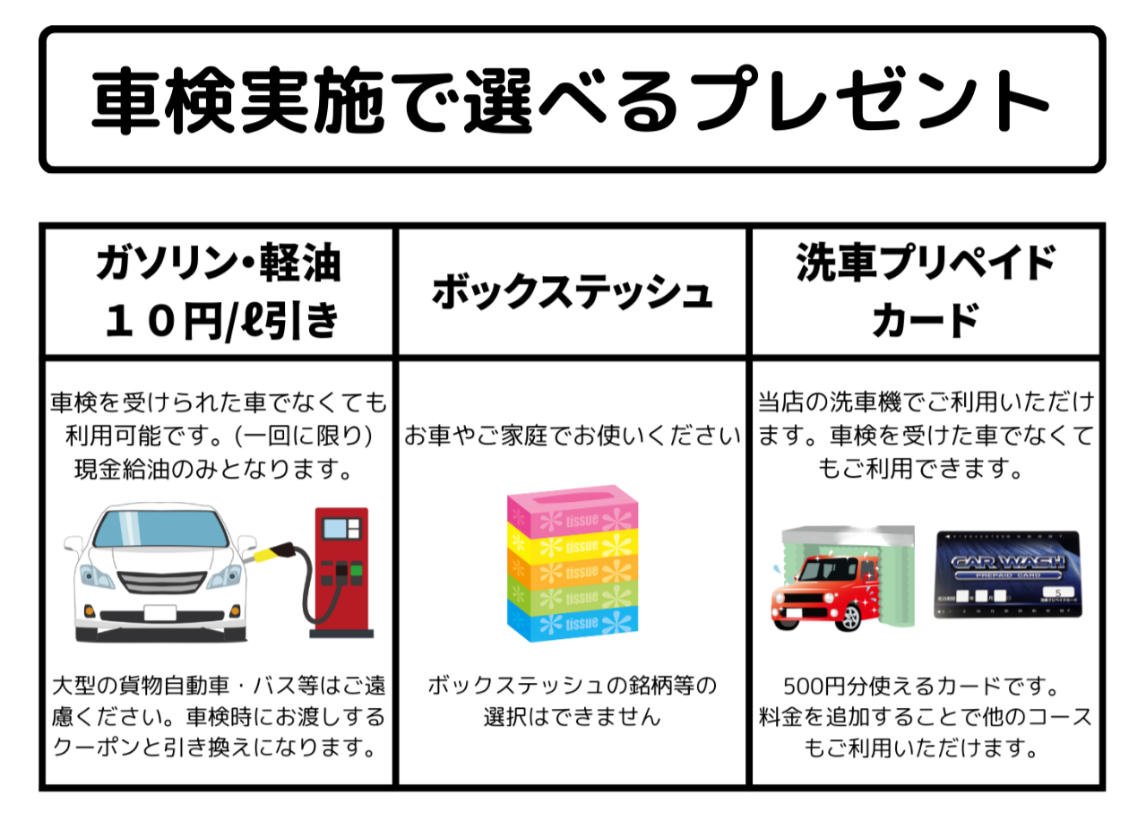 メニュー - 株式会社ツネミ オレンジステーション萩
