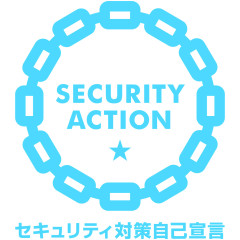 security_action.jpg