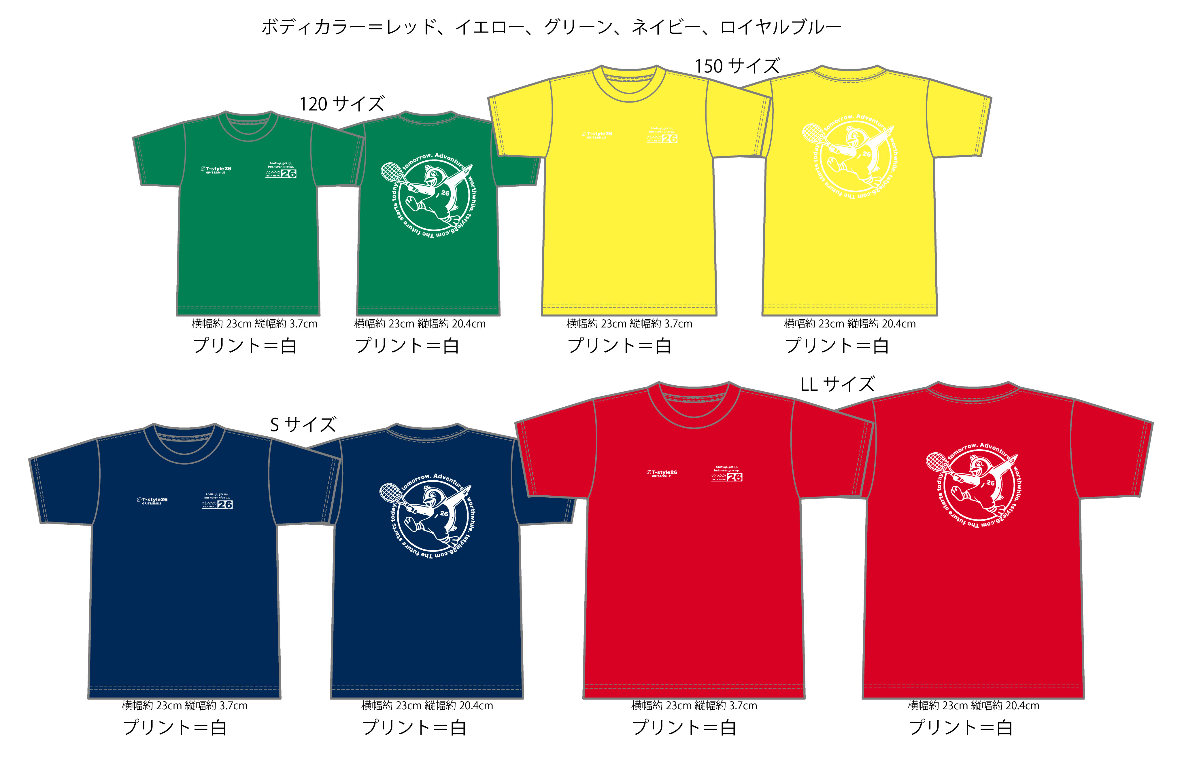 オリジナル Tシャツ