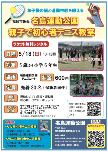 2025-05-01 13.08の画像.jpeg