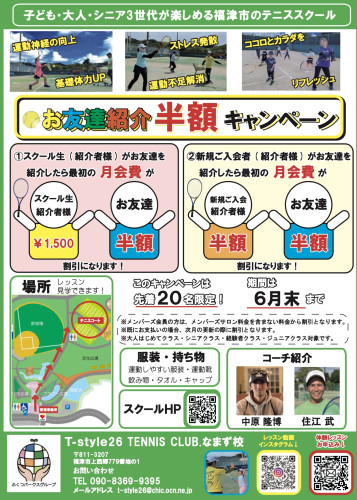 2025-05-24 15.48の画像.jpeg
