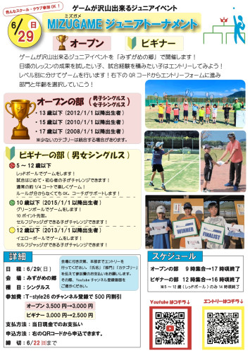 2025-06-10 14.54の画像.jpeg