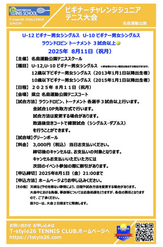2025-07-01 16.17の画像.jpeg