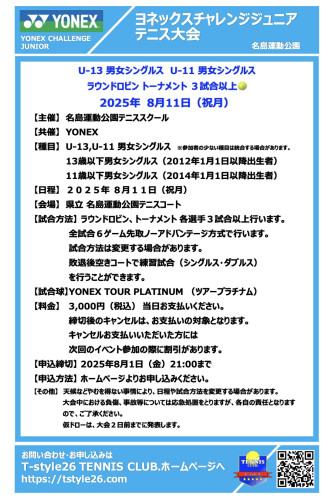 2025-07-01 16.16の画像.jpeg