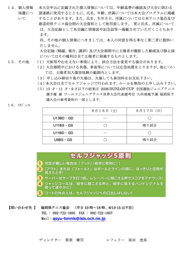 2025-07-01 16.23の画像 (1).jpeg