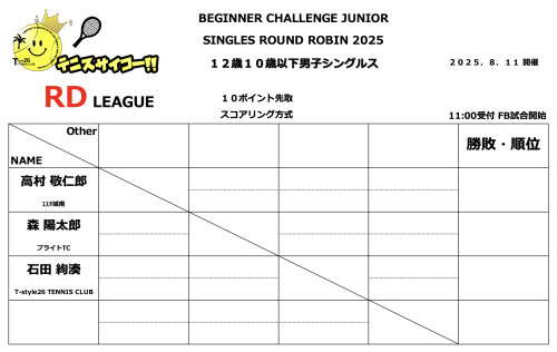 2025-08-09 2.07の画像.jpeg