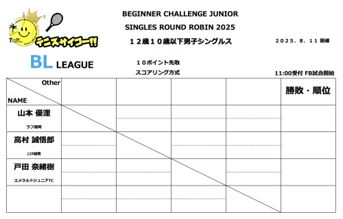 2025-08-09 2.07の画像 (1).jpeg