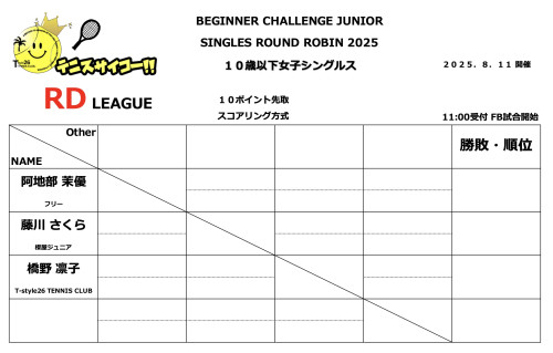 2025-08-09 2.08の画像.jpeg