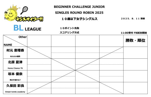 2025-08-09 2.08の画像 (1).jpeg