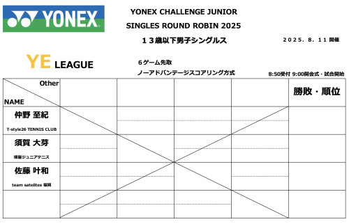 2025-08-09 12.37の画像.jpeg