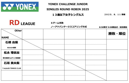 2025-08-09 12.38の画像.jpeg