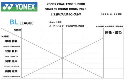 2025-08-09 12.38の画像.jpeg