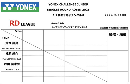 2025-08-09 12.39の画像.jpeg