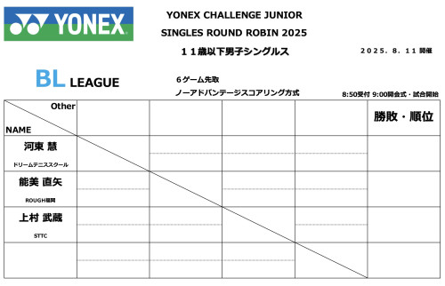 2025-08-09 12.39の画像.jpeg