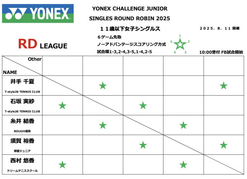 2025-08-09 13.50の画像.jpeg