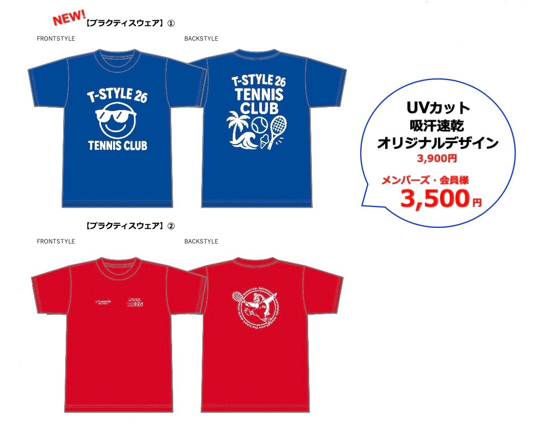 オリジナル Tシャツ