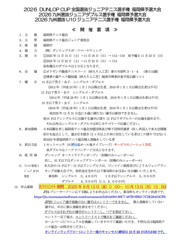 2025-10-04 22.55の画像.jpeg