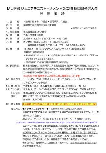 2025-10-18 16.22の画像.jpeg