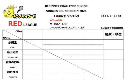 2026-02-13 22.18の画像.jpeg