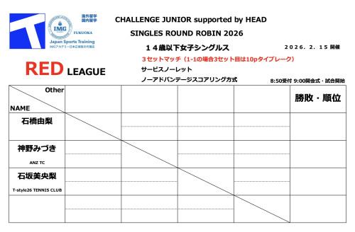 2026-02-13 22.22の画像.jpeg