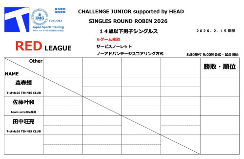 2026-02-13 22.22の画像.jpeg