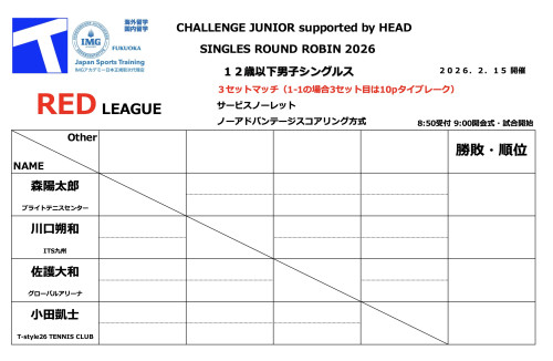 2026-02-13 22.31の画像.jpeg