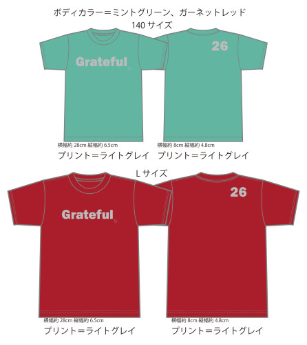 FC6D4B47-0E7A-4C25-BB25-41BF757C2445.jpeg